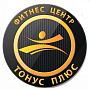 Тонус плюс